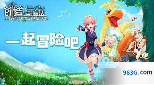 创造与魔法如何获得鲨鱼坐骑