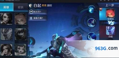 王者荣耀世界移动端配置要求说明