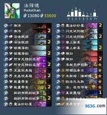 炉石传说桐人法强德卡组代码获取方法