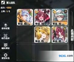 交错战线洛贝拉配队技巧全解
