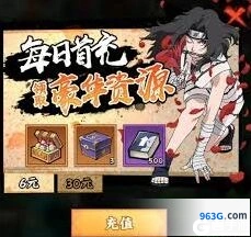 火影忍者木叶高手商城道具价值分析
