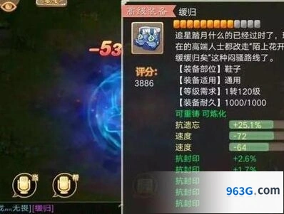 生存33天宠物重置级别代价分析