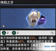 崩坏星穹铁道3.4缇飞技能释放顺序攻略