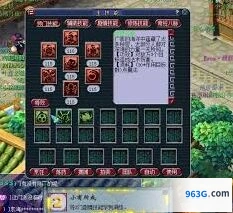 梦幻西游东海渊门派技能图文攻略