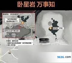 燕云十六声万事知之三不落灯任务玩法