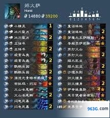 炉石传说烬火萨卡组代码建议