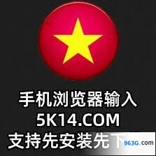 永劫无间手游切换账号方法技巧