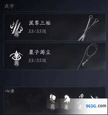 燕云十六声PVP拳甲焚诀流操作技巧