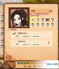 火山的女儿睡前故事三大奖励获取攻略