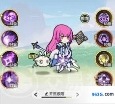 《杖剑传说》贤者转职流程指南