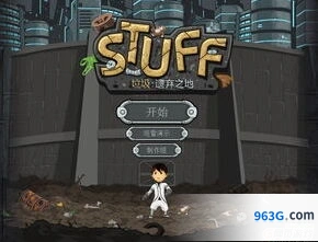 遗弃之地脸谱详细教程