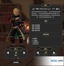 为了吾王猎人装备搭配技巧