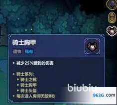魔法工艺套装包含类型