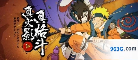 火影忍者手游十一月签到忍者一览