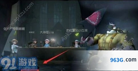 第五人格新手大厅操作指南