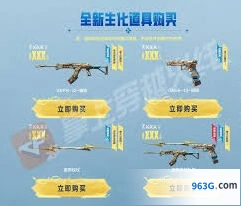 穿越火线炼狱秦师性能实测分析