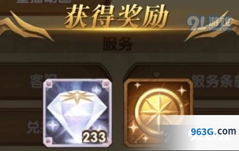 剑与远征8月13日兑换码合集