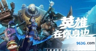 英雄联盟手游国服13区服有哪些