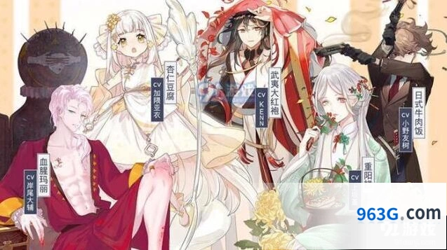 食之契约：落叶归根活动福利内容一览