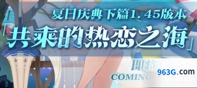 剑与远征夏日庆典下活动攻略大全