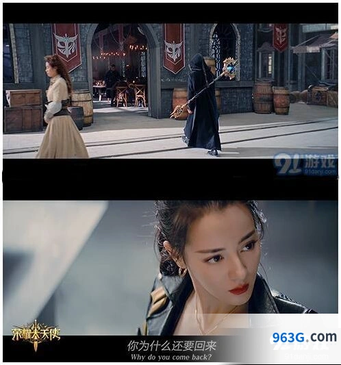 《荣耀大天使》魔幻大片今日首映 热巴红雷演技炸裂