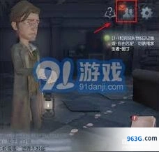 第五人格战绩在哪里打开