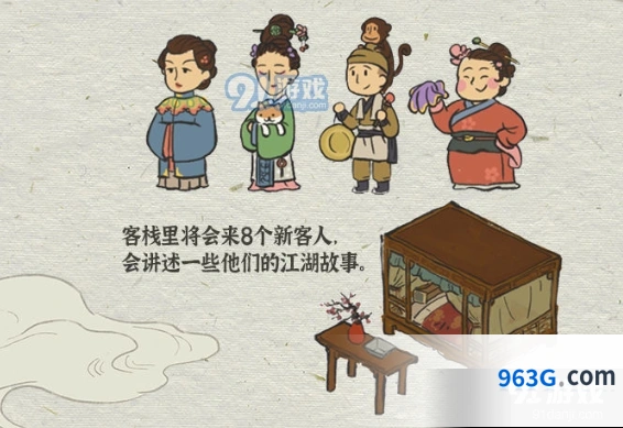 江南百景图更新计划内容预测