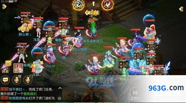 梦幻西游2019感恩节活动福利一览