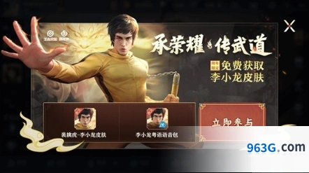 王者荣耀五周年庆典福利盘点