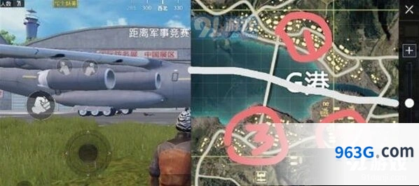 《和平精英》G港搜索优先级