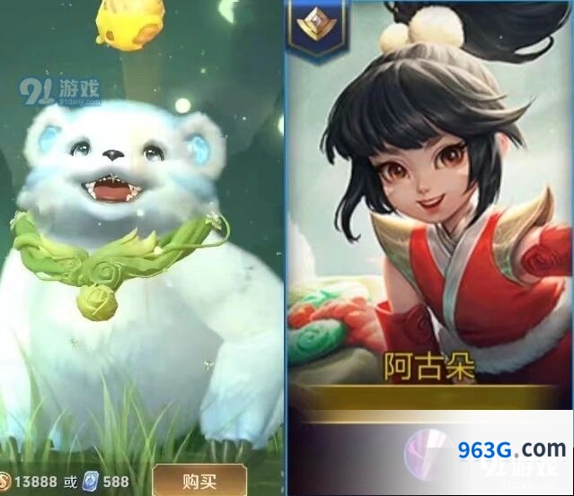 阿古朵伴生皮肤性价比怎么样