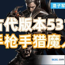 命运方舟手枪手猎魔人加点实战技巧