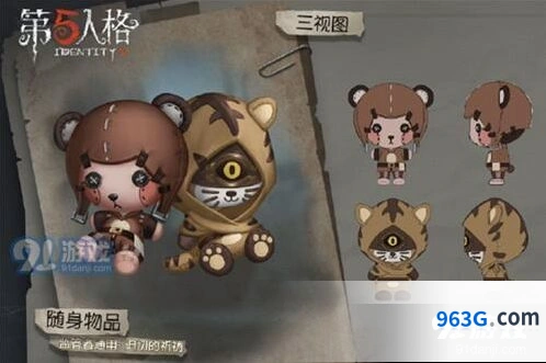 第五人格迫切的祈祷礼包获取步骤
