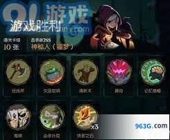 月圆之夜圣诞矮人全流程指南