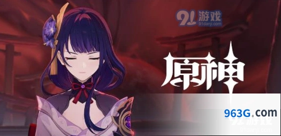 原神防沉迷畅玩卡补偿规则详解