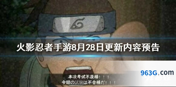 火影忍者周宝箱领取攻略