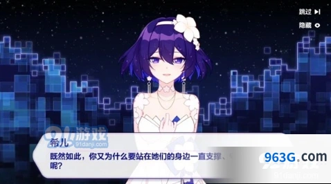 崩坏3希儿生日活动福利内容一览