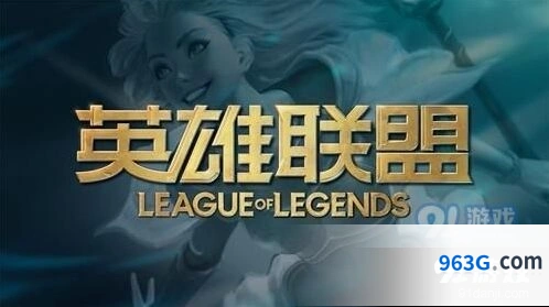 英雄联盟10.16版本更新内容