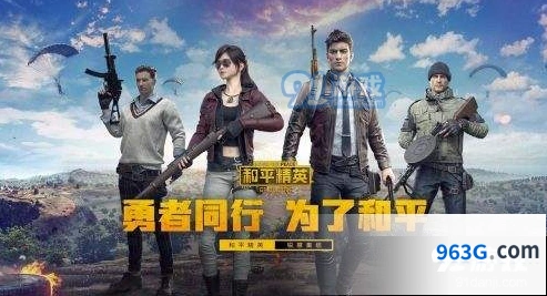 和平精英防空洞密码门开启方法详解