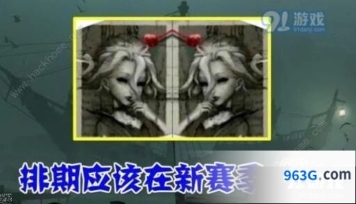 第五人格女伯爵技能曝光新角色解析