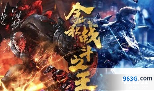 逆战金秋战斗之王活动排名奖励