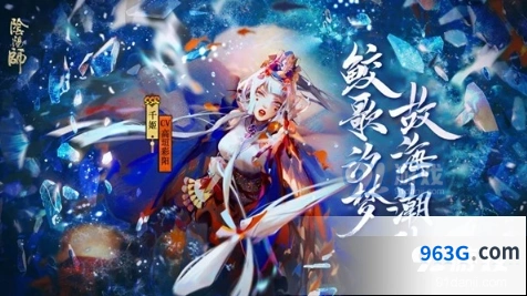 阴阳师千姬技能评价