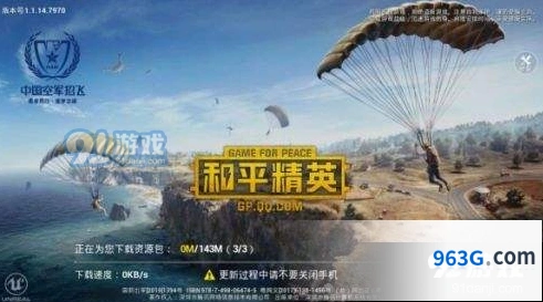 和平精英ss9赛季手册攻略分享 众神之王套装一览