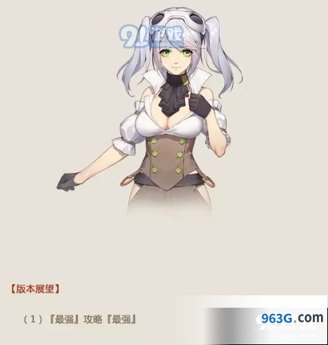 姬魔恋战纪战姬仲达好感度攻略