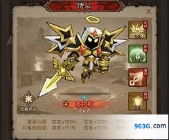 英雄没有闪狱火原力锤流攻略技巧