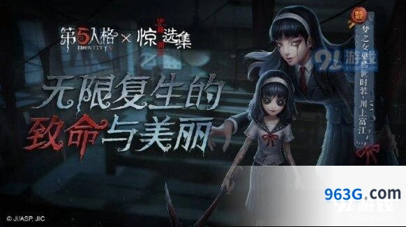 第五人格7月更新内容 永眠镇地图与富江时装详解