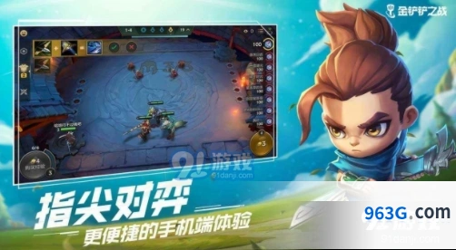 金铲铲之战英雄之黎明排位玩法详解