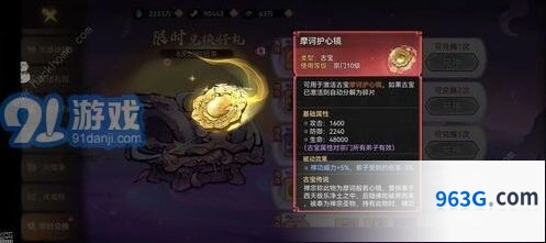 最强祖师藏经阁心法攻略大全