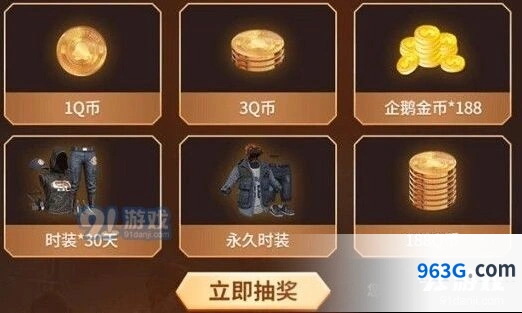 企鹅战神日和平精英主播活动攻略