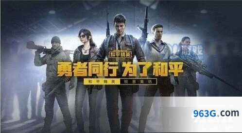 和平精英草莓平底锅获取全解析